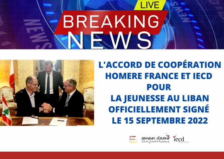 Accord coopération HOMERe France IECD